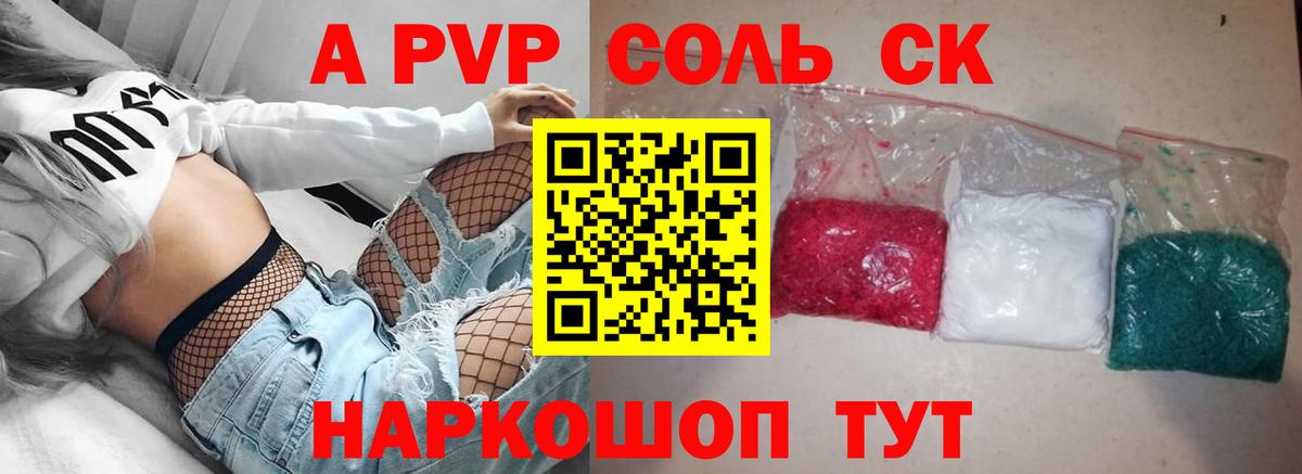 APVP СК КРИС Лосино-Петровский