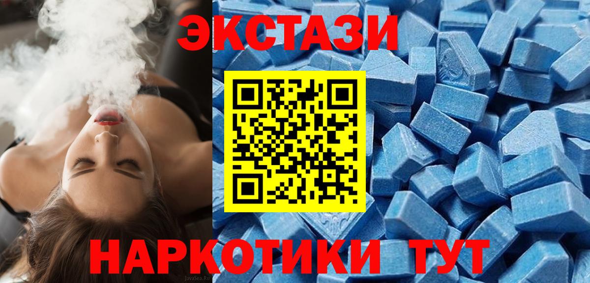 ЭКСТАЗИ louis Vuitton  Ecstasy круглые  Вход с VPN  ЭКСТАЗИ  Лосино-Петровский 