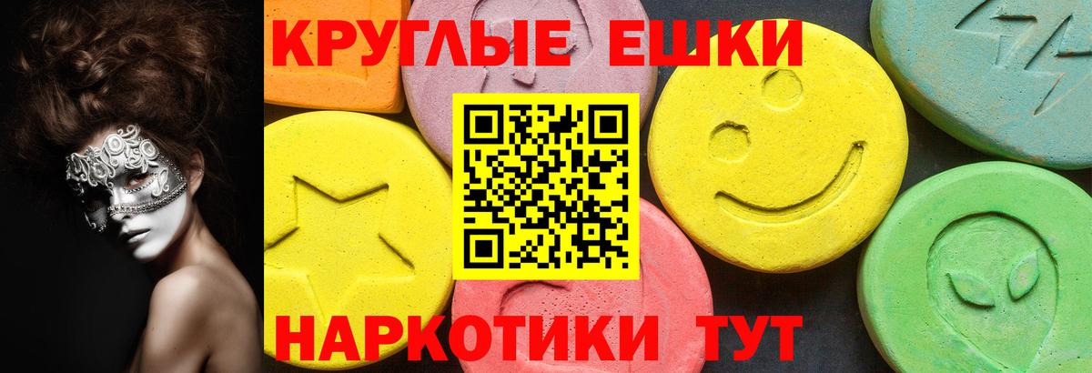 Ecstasy Cube Лосино-Петровский