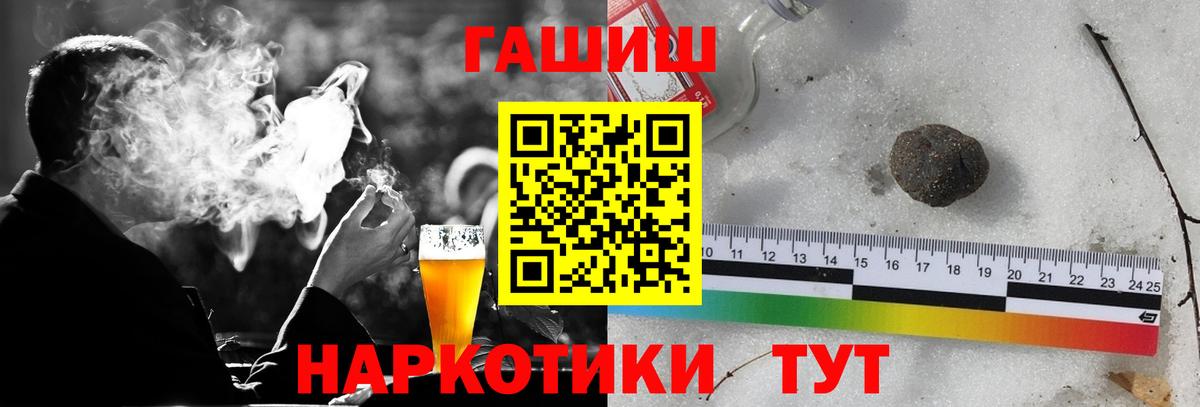 Меф МЯУ МЯУ   A PVP СОЛЬ кристаллы  Cocaine  Кетамин  Лосино-Петровский  LSD-25  Канабис  Купить закладку  Вход с VPN  МЕТАМФЕТАМИН  Гашиш 