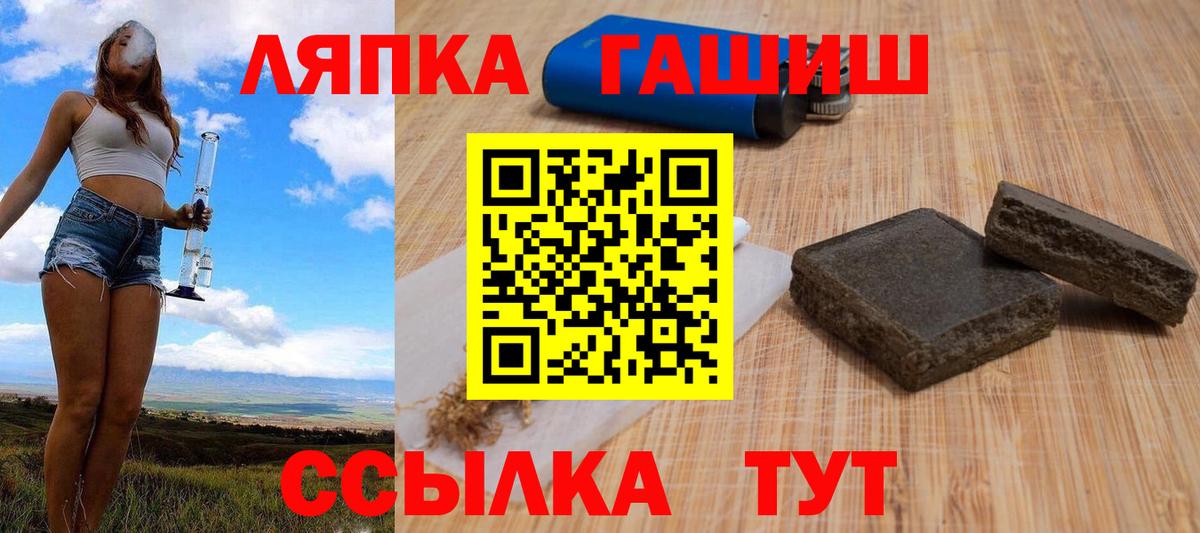 Гашиш гарик Лосино-Петровский