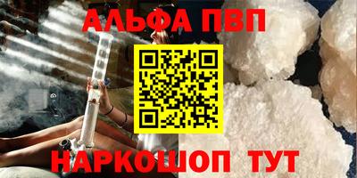 меф VHQ Жуковский