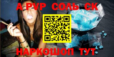 меф VHQ Жуковский