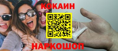 каннабис Заволжье
