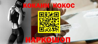меф VHQ Жуковский
