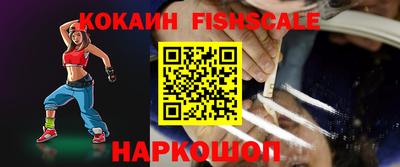 меф VHQ Жуковский