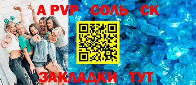 меф VHQ Жуковский