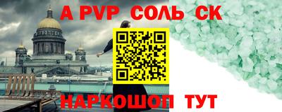 каннабис Заволжье