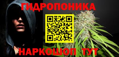 каннабис Заволжье