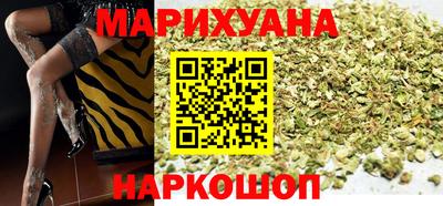каннабис Заволжье