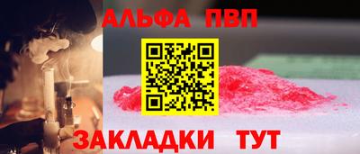 меф VHQ Жуковский