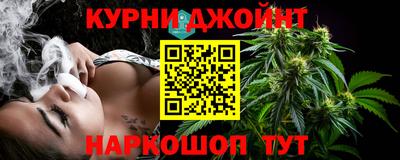 каннабис Заволжье