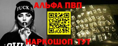 меф VHQ Жуковский