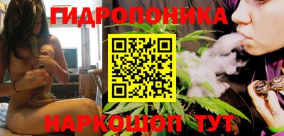каннабис Заволжье