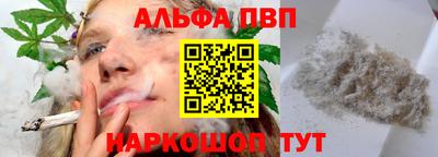 меф VHQ Жуковский
