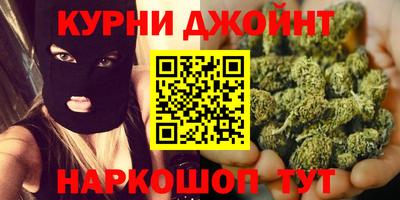 каннабис Заволжье
