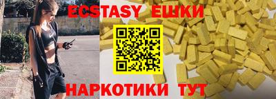 хмурый Заводоуковск