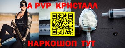 меф VHQ Жуковский
