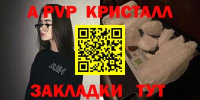 меф VHQ Жуковский