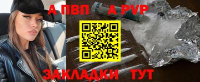 меф VHQ Жуковский