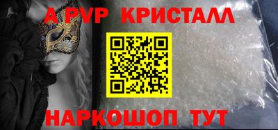хмурый Заводоуковск