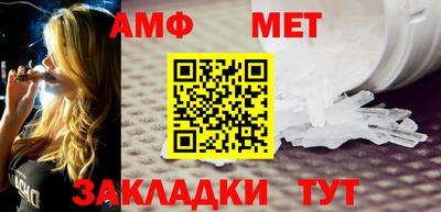 меф VHQ Жуковский