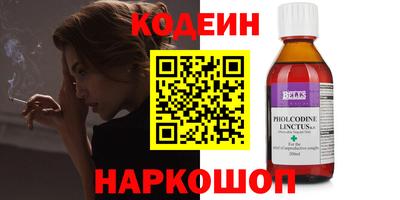 хмурый Заводоуковск
