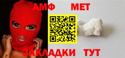 меф VHQ Жуковский