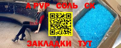 каннабис Заволжье