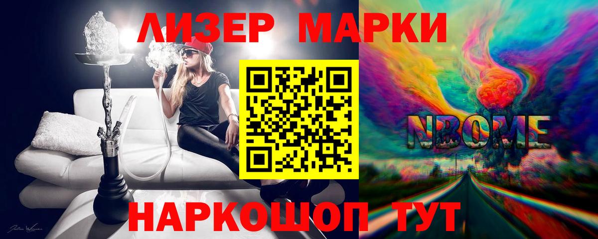 Лсд 25 экстази ecstasy Лосино-Петровский