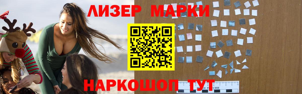 Лосино-Петровский  LSD-25 экстази кислота  Лсд 25 экстази кислота  Вход с VPN 