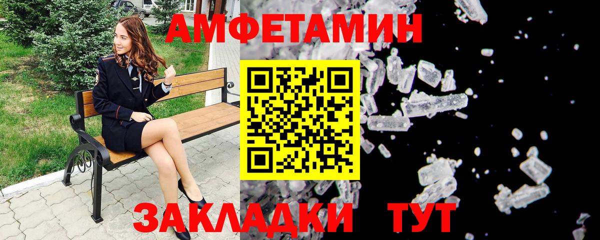 Первитин винт Лосино-Петровский