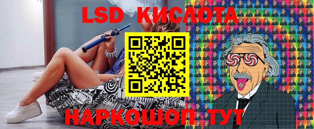 Лосино-Петровский  Марки NBOMe 1,5мг  Вход с VPN 