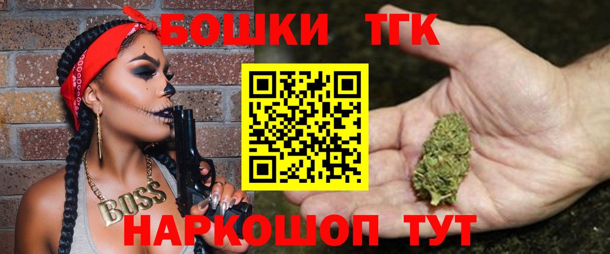 Бошки Шишки конопля Лосино-Петровский