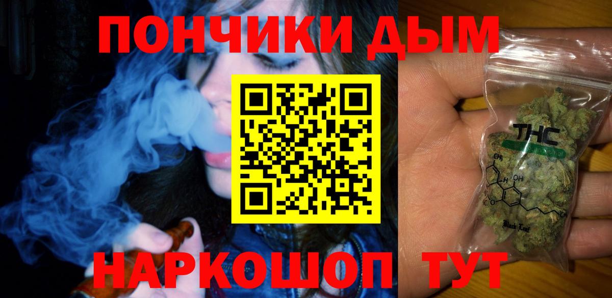 Лосино-Петровский  Каннабис сатива  МАРИХУАНА Ganja  Бошки марихуана индика  Вход с VPN  МАРИХУАНА марихуана 